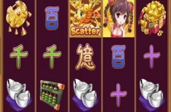 Fortune Girl