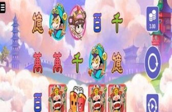 Lucky Little Gods